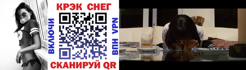 Как найти наркотики Кукмор ГАШ  Марихуана  COCAIN  Альфа ПВП  Псилоцибиновые грибы  Меф 