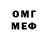 Экстази MDMA HikkaSenpai