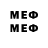 МЕТАМФЕТАМИН мет one4panda2