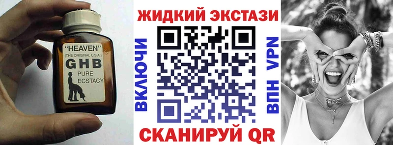 omg ТОР  Кукмор  БУТИРАТ оксибутират 