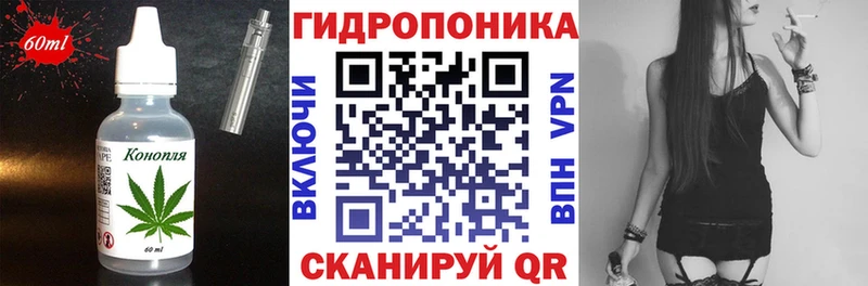 Cannafood марихуана  Кукмор 
