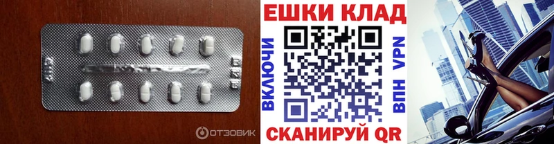 МЕГА ссылка  Кукмор  Ecstasy XTC 