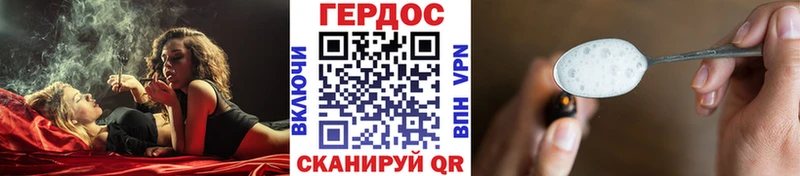 Героин гречка где можно купить Кукмор
