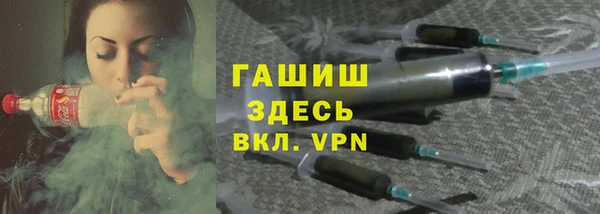 кокаин Снежинск