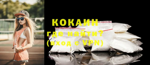 кокаин VHQ Алзамай