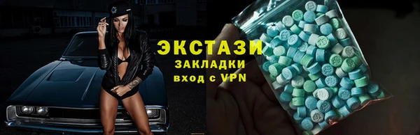 шишки Алексин