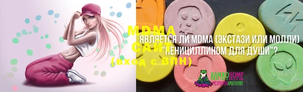 мяу мяу мука Алексеевка