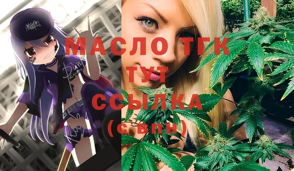 мяу мяу мука Алексеевка