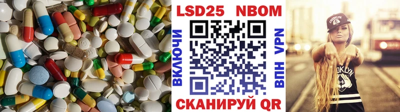 Лсд 25 экстази кислота  Кукмор 