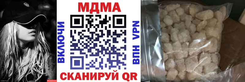MDMA кристаллы  как найти наркотики  Кукмор 