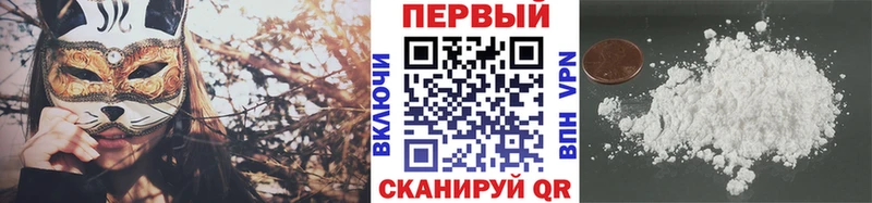 МЕТАМФЕТАМИН Декстрометамфетамин 99.9%  купить наркотик  кракен ССЫЛКА  Кукмор 