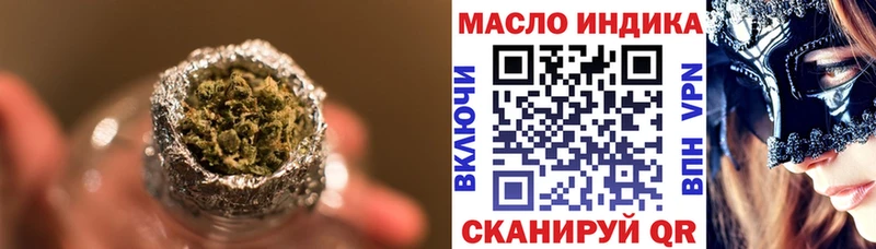 ТГК жижа Кукмор